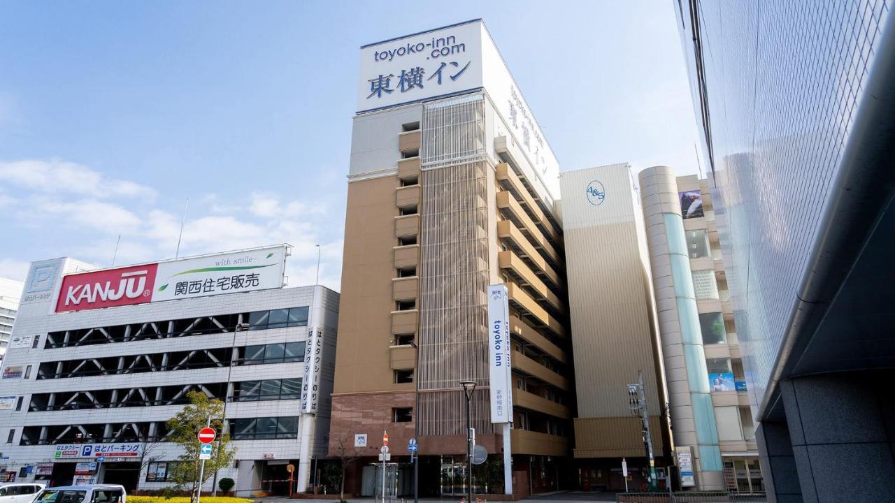 Toyoko Inn Himeji Eki Shinkansen Minami Guchi Екстериор снимка