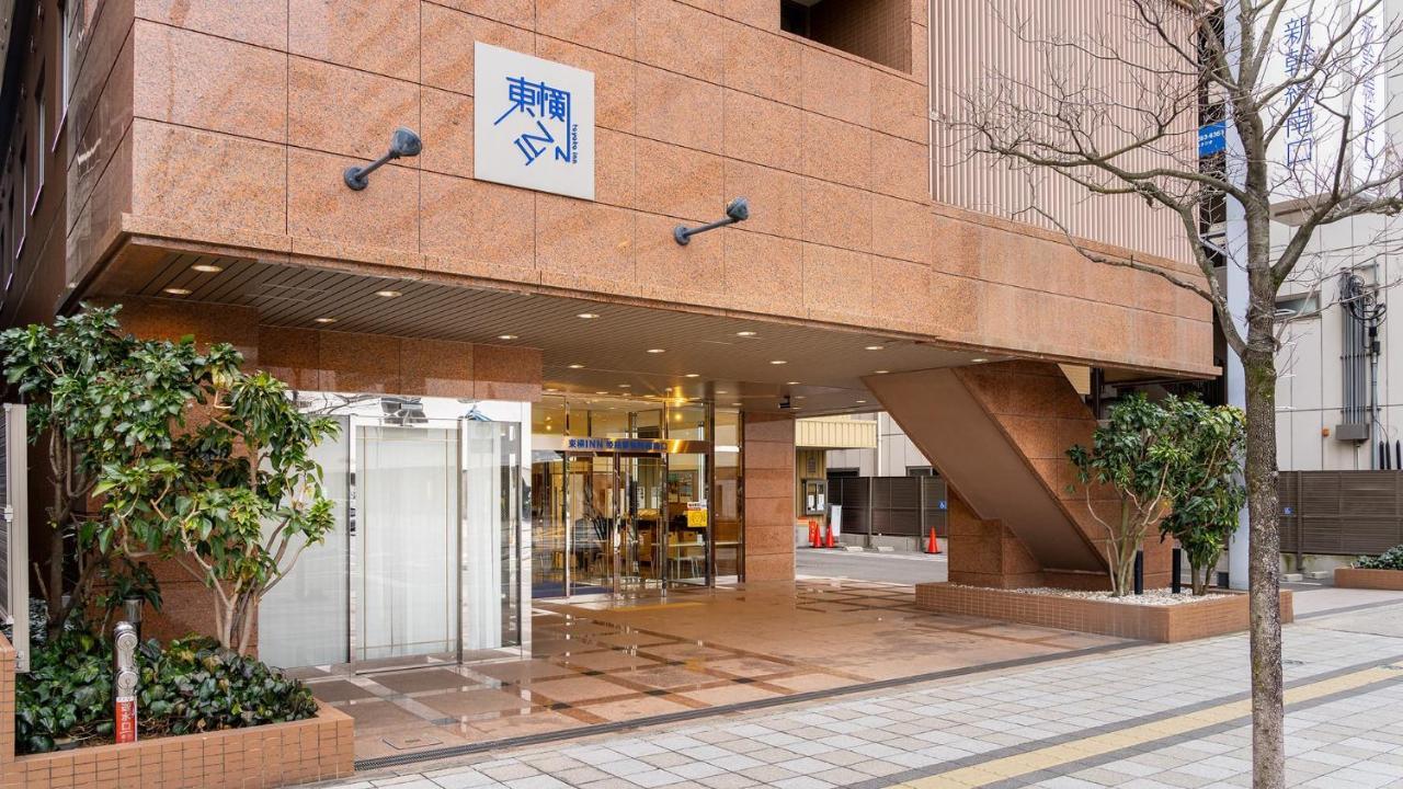 Toyoko Inn Himeji Eki Shinkansen Minami Guchi Екстериор снимка
