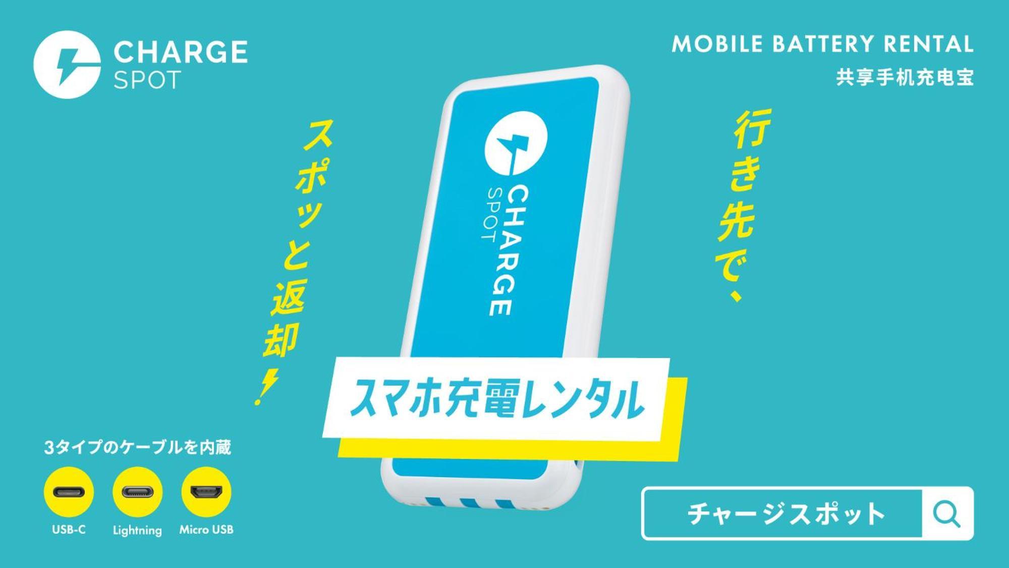 Toyoko Inn Himeji Eki Shinkansen Minami Guchi Екстериор снимка